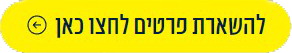 כפתור